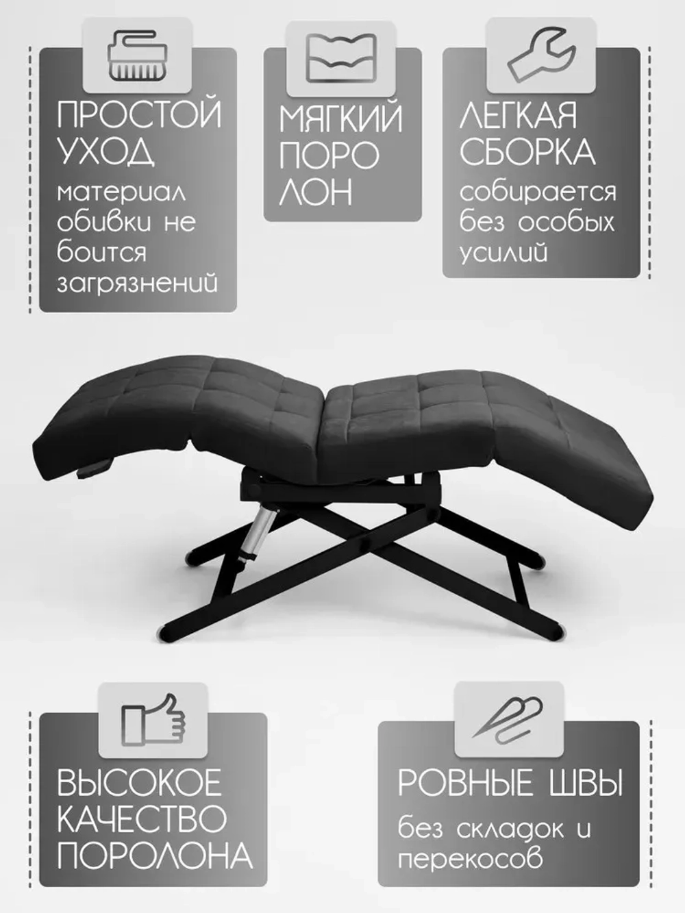 Кушетка анатомическая с регулировкой изголовья и ног и электрорегулировкой высоты Masscomplekt велюр