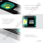 KRAFTOOL 300 мм, усиленный профиль, с зеркальным глазком, магнитный уровень (34784)