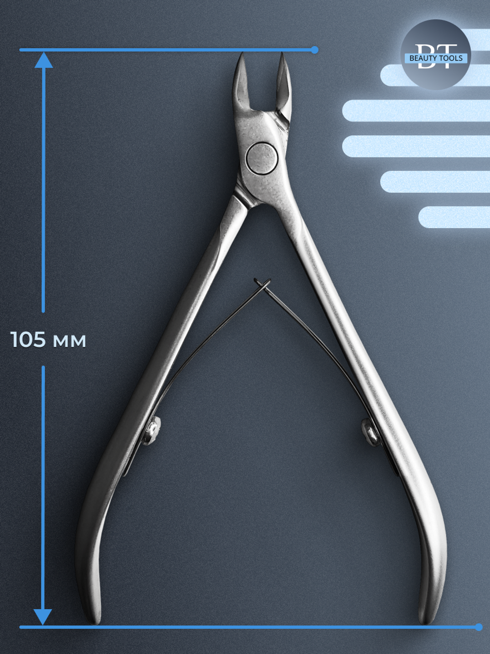 Профессиональные кусачки для кутикулы Smart 10-4