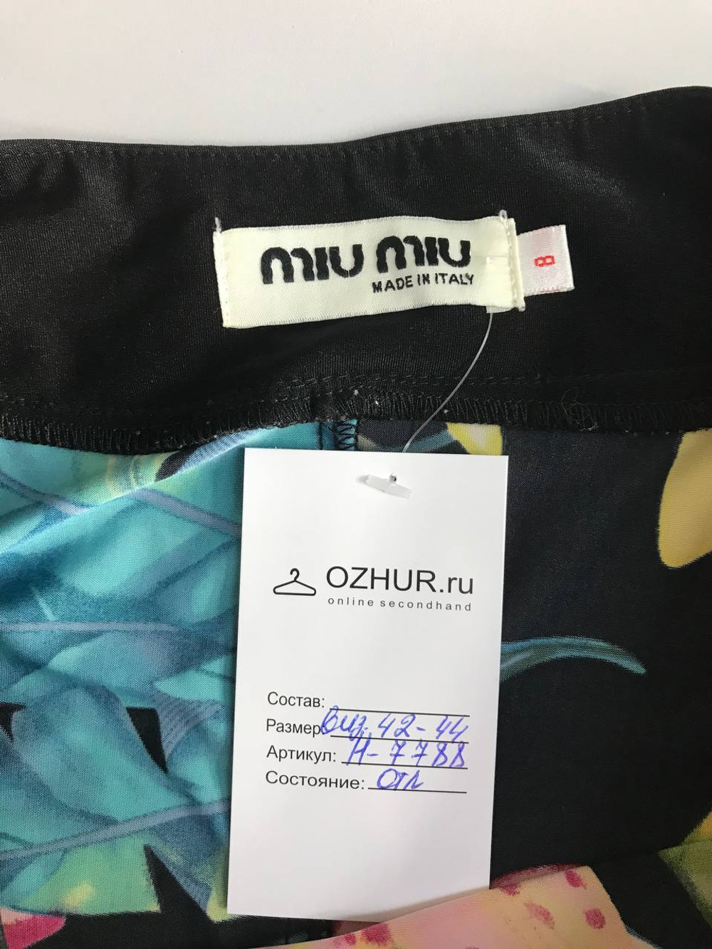 Платье Miu Miu прямого кроя, маркировка S, визуально на 44 размер