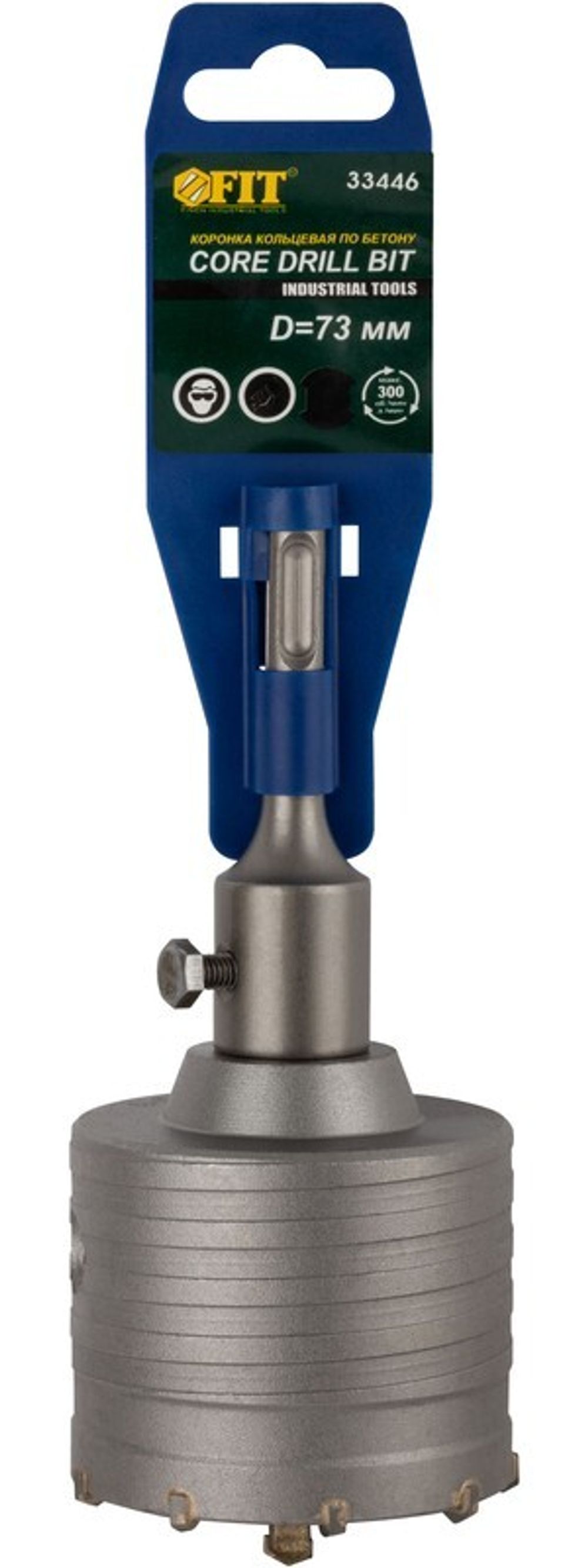 33446 Коронка кольцевая по бетону, хвостовик 110 мм в сборе, 73 мм