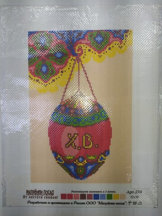 "Христос Воскрес"-0234 канва с рисунком
