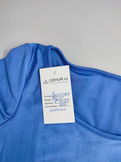 Боди голубое с коротким рукавом 44 размер