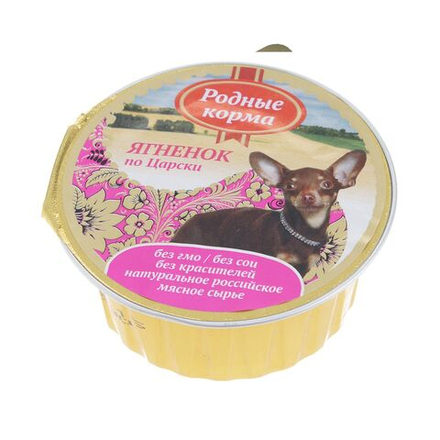 Консервы РОДНЫЕ КОРМА для собак ягненок по Царски 125 г