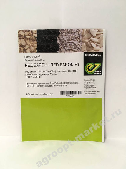 РЭД БАРОН F1 семена перца сладкого (Enza Zaden | Alexagro) – фото 5
