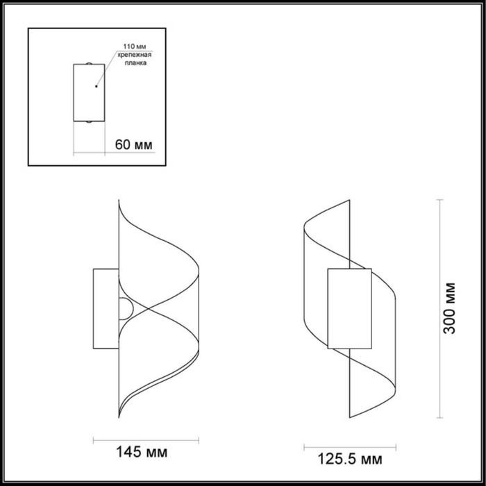 Настенный светильник Odeon Light 3543/5LW