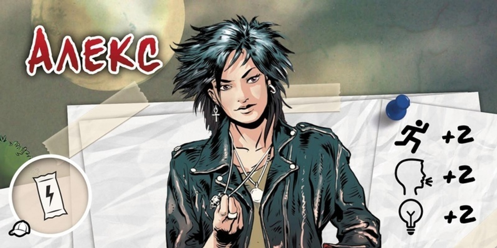 Место преступления: Тайны Редвью