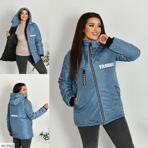 Куртка HS-7361 Фабрика Моды