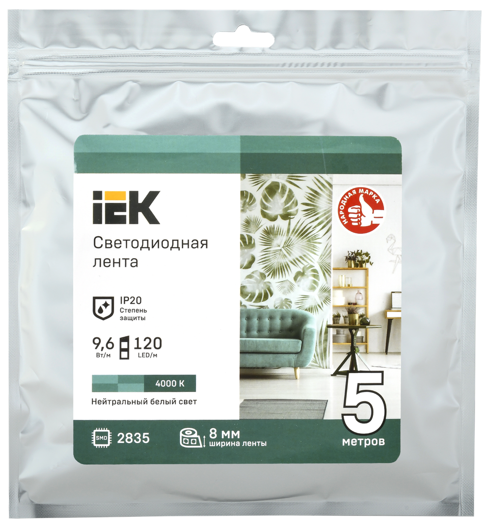 Лента светодиодная 5м LSR-2835NW120-9,6-IP20-12В IEK