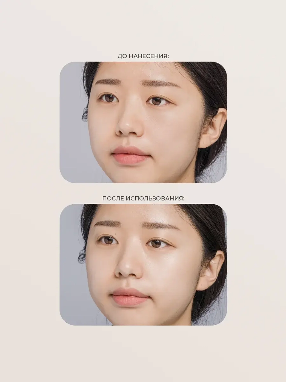 About Tone Легкий увлажняющий солнцезащитный флюид SPF50 Lightful Dewy Sun Essence 50 мл