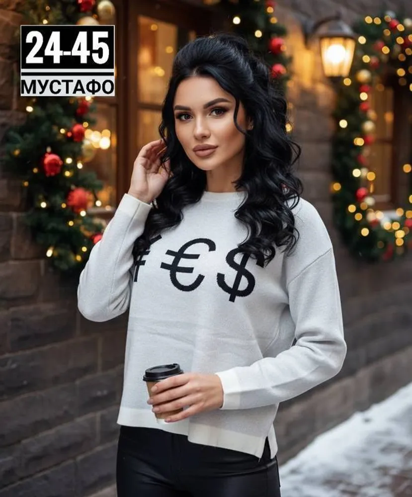 Кофта 2946689 Fabrika