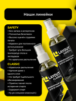 Клей для 3D печати LAYOUT SAFETY 10 литров