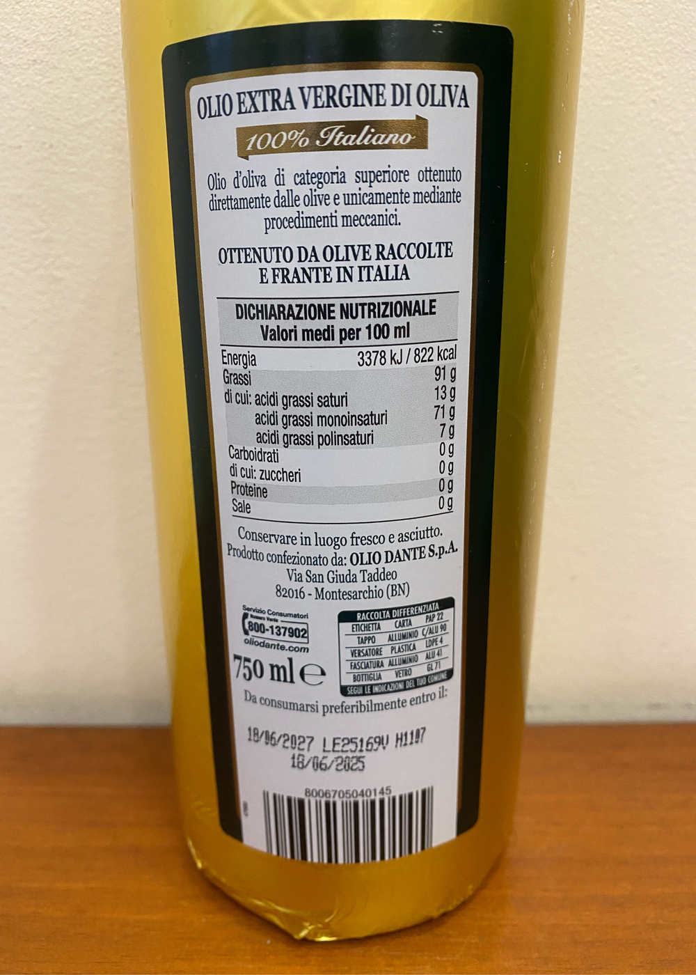 Оливковое масло Lupi 100% Italiano Extra Virgin от Dante, 750 мл, Италия