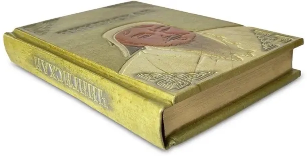 Книга "Чингисхан. Верховн. власт. Великой степи" 639(з)
