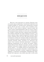 Чистый вымысел. За что мы любим Японию: от покемонов до караоке