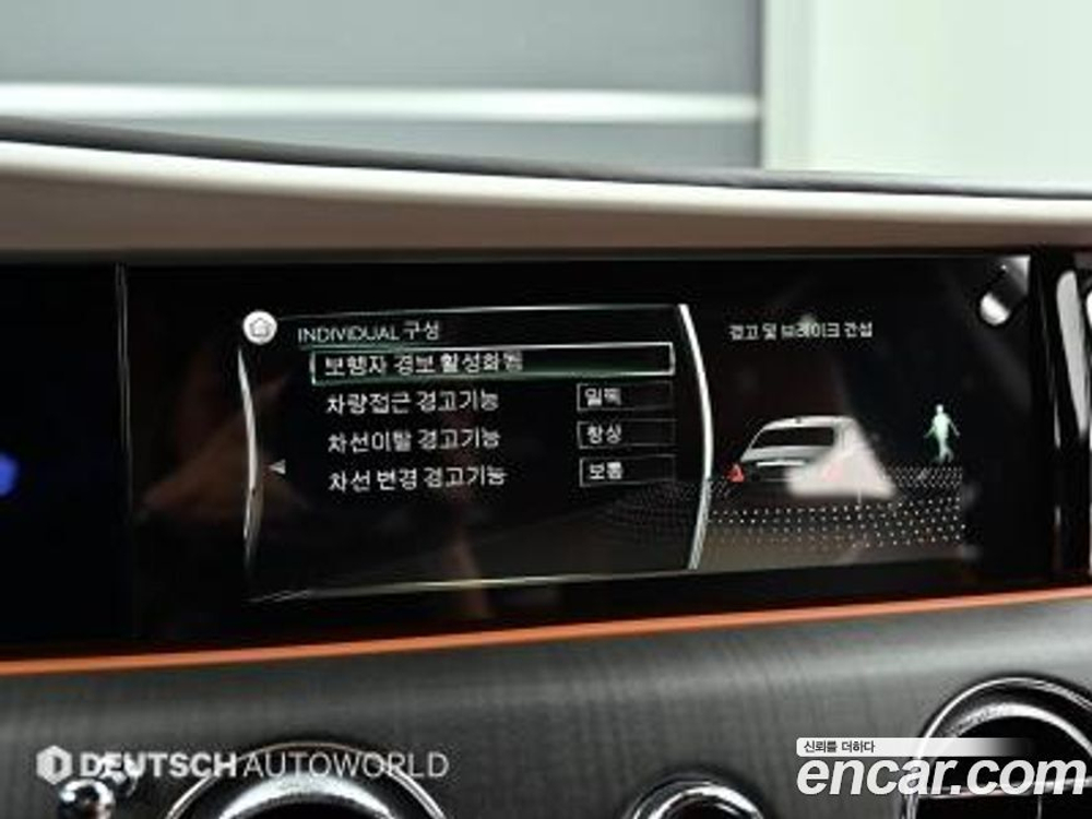 Rolls-Royce Ghost 2 Generation 6.7 EWB V12 (11.2021)