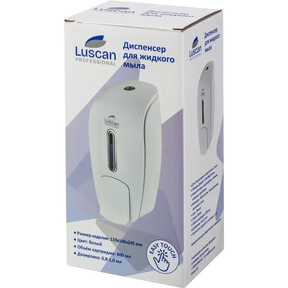 Дозатор для жидкого мыла механический Luscan пластик белый 0.8 л