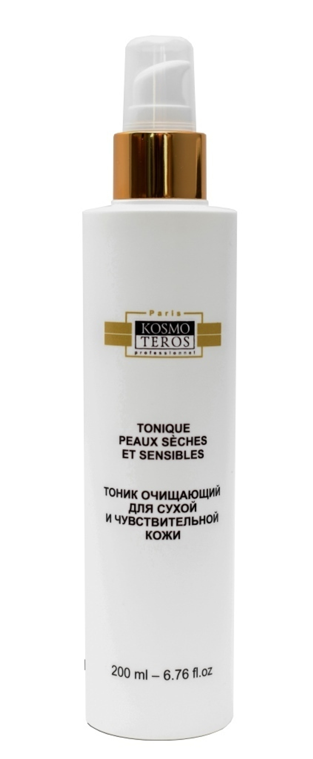 Kosmoteros Professionnel Тоник очищающий для сухой и чувствительной кожи, 200 мл