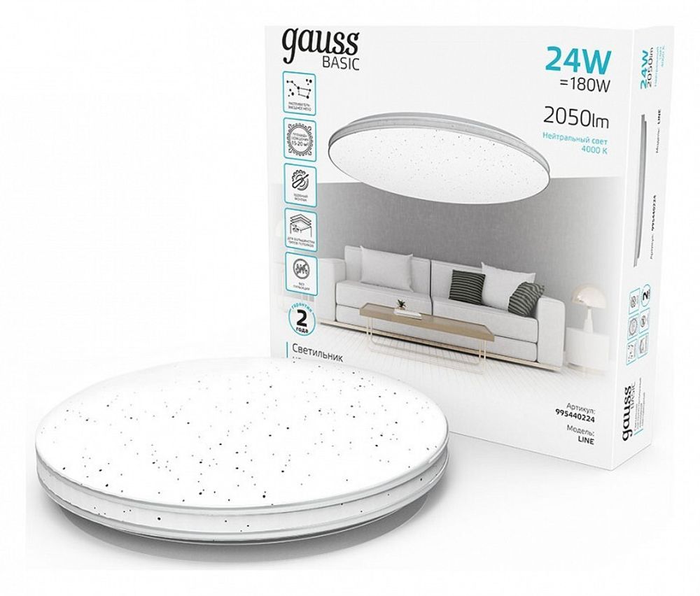 Накладной светильник Gauss Basic Space Line НПС 995440224