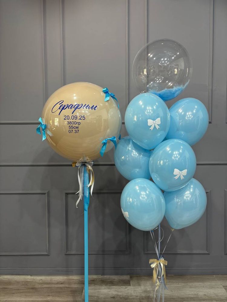 Добро пожаловать, малыш!