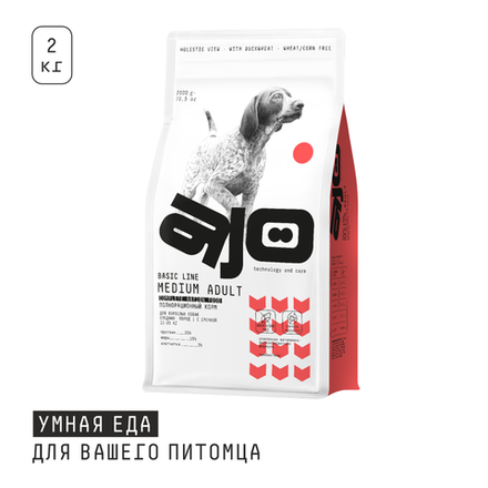 AJO Dog Medium Adult для взрослых собак средних пород 2 кг