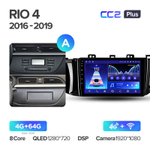 Teyes CC2 Plus 9"для KIA Rio 3 2016-2019