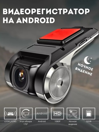 Автомобильная камера для Android магнитол USB HD DV-Pioneer.OK EU2