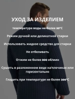 Мужеской халат Lider Tekstil