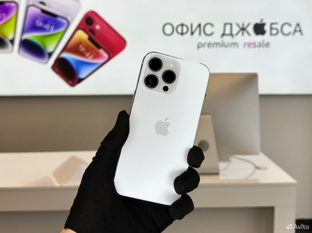 iPhone 14 Pro Max, 256 ГБ б/у