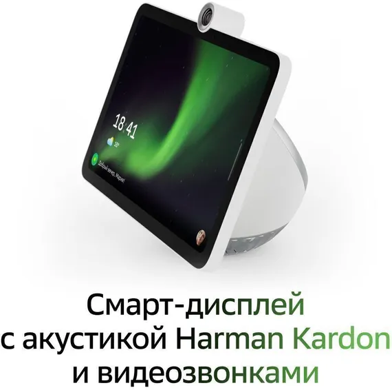 Смарт-дисплей SBER SberPortal (Черный)