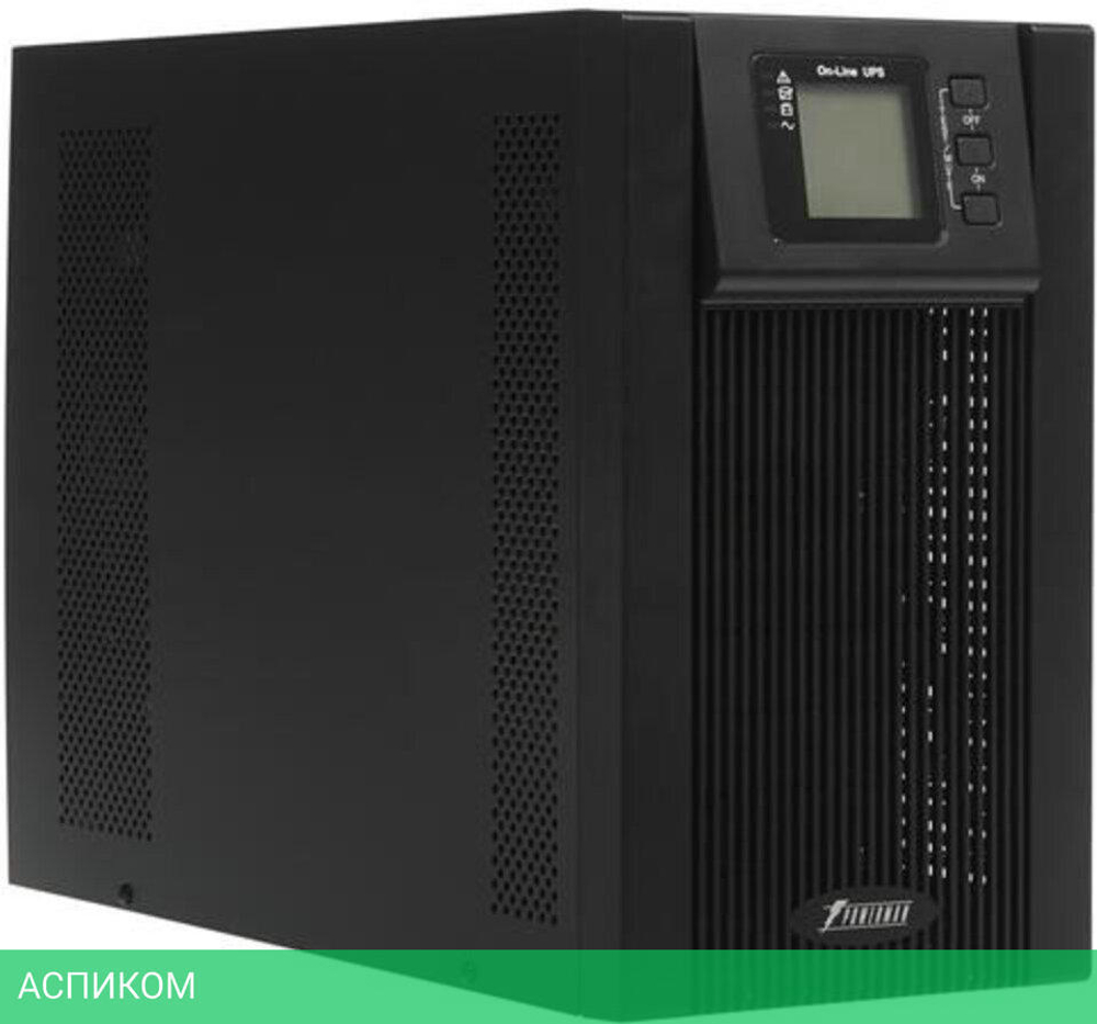 Источник бесперебойного питания PowerMan Online 3000 Plus без АКБ (6121945)