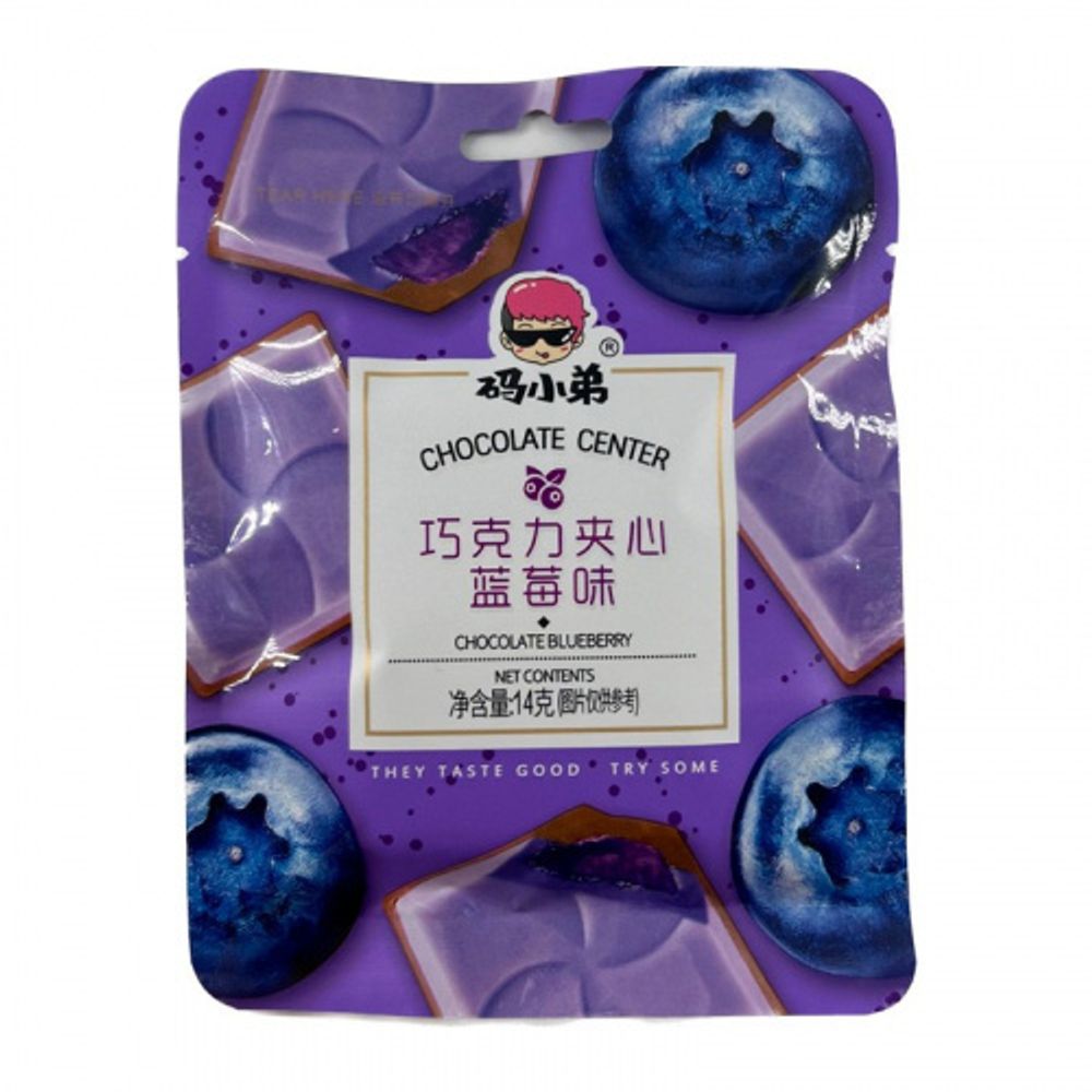 Конфеты Code Boy Chocolate Center черника 14г