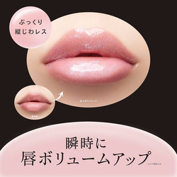 Visee Essence Lip Plumper SP002, Aurora Pink – бальзам для объема губ с увлажняющим эффектом