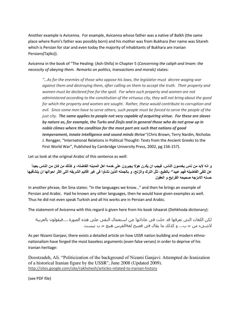 A Study about the Persian Cultural Legacy and Background of the Sufi Mystics Shams Tabrizi and Jalal al-Din Rumi | Rahgozari Minutalab