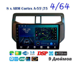 Topway TS10 4+32GB 8 ядер для Toyota Rush 2017-2020