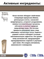 Пенка для умывания очищающая