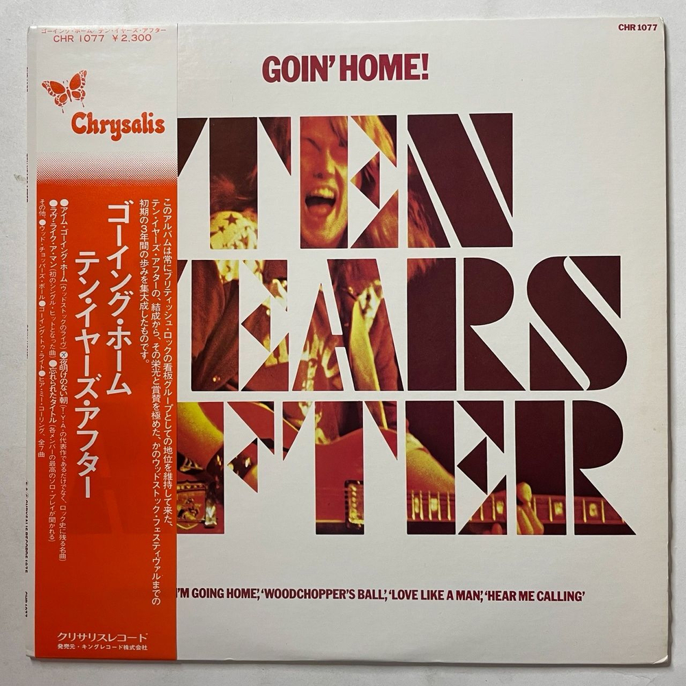 Винтажная виниловая пластинка LP Ten Years After Goin Home (Japan 1975) (Obi)