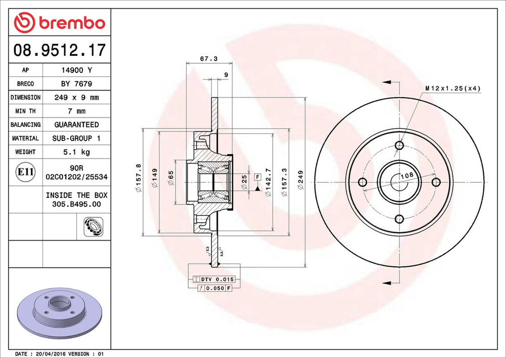 BREMBO - 08951217-BRB - Brake Disc