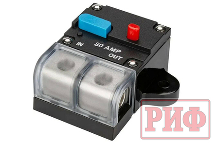 Предохранитель автоматический 80А RIF22-9-0242080 РИФ