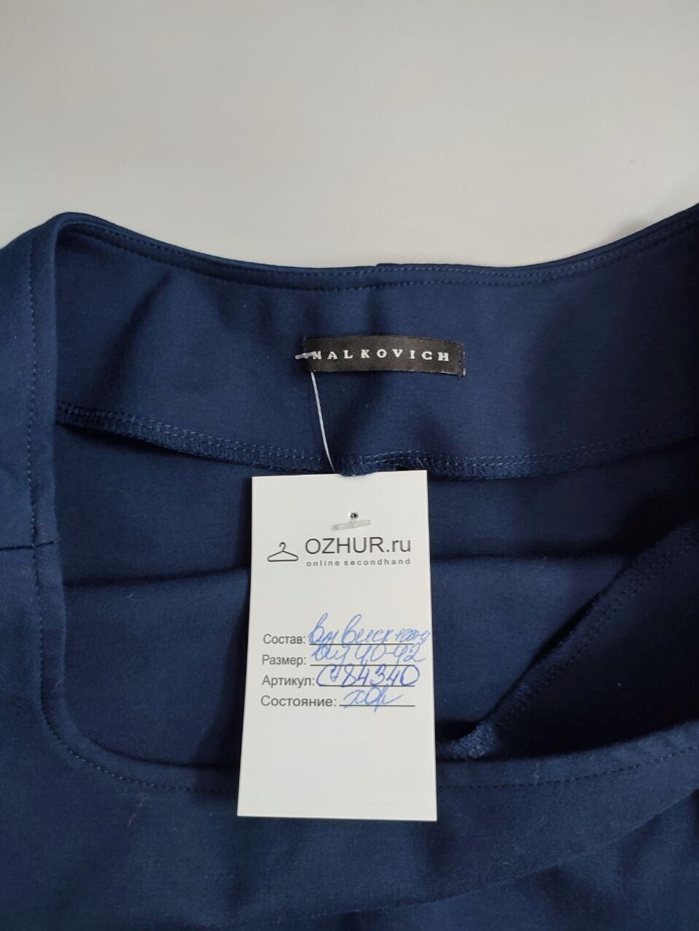 Платье Malkovich лаконичное 40-42 размер