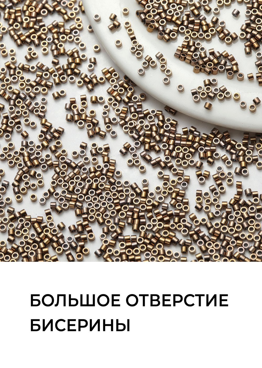 Бисер цилиндрический 2 мм, Набор 4 вида по 10 грамм