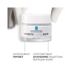 La Roche-Posay Nutritic Intense Riche Питательный крем, 50 мл