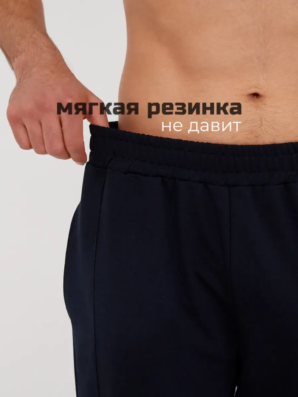 Спортивные штаны широкие без начеса