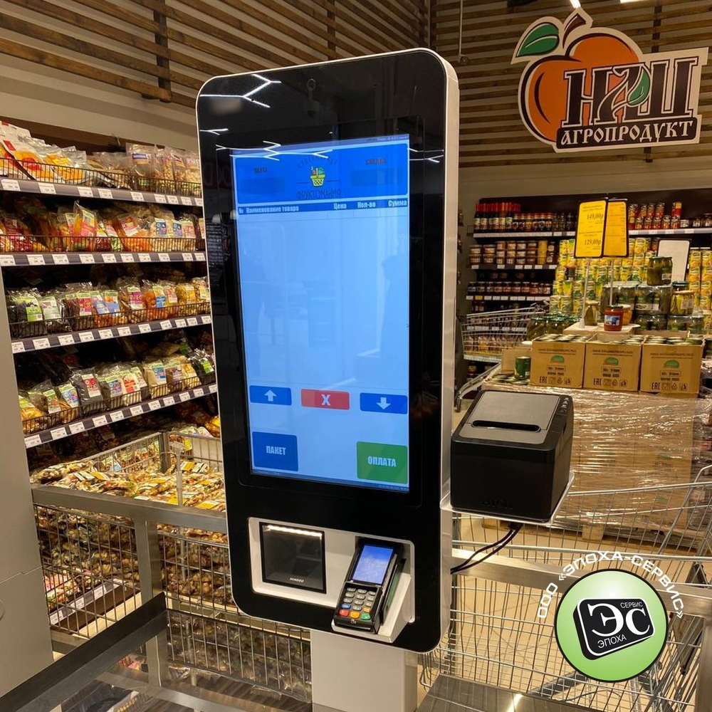 Киоск самообслуживания Self Service Kiosk S-24