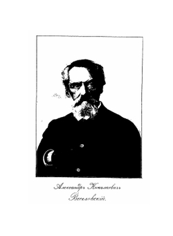 Вопросы теории и психологии творчества. Том 1 | Б. А. Лезин