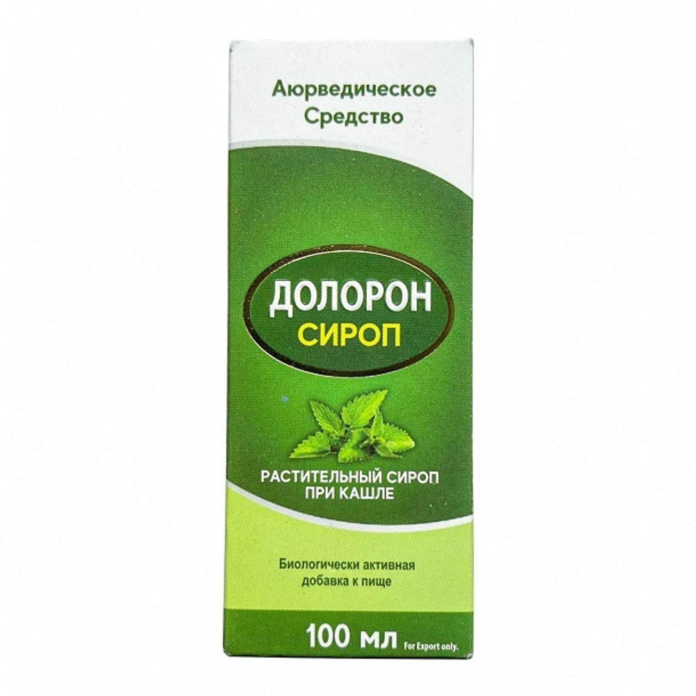 Сироп от кашля "Долорон" (Doloron syrop) 100 мл