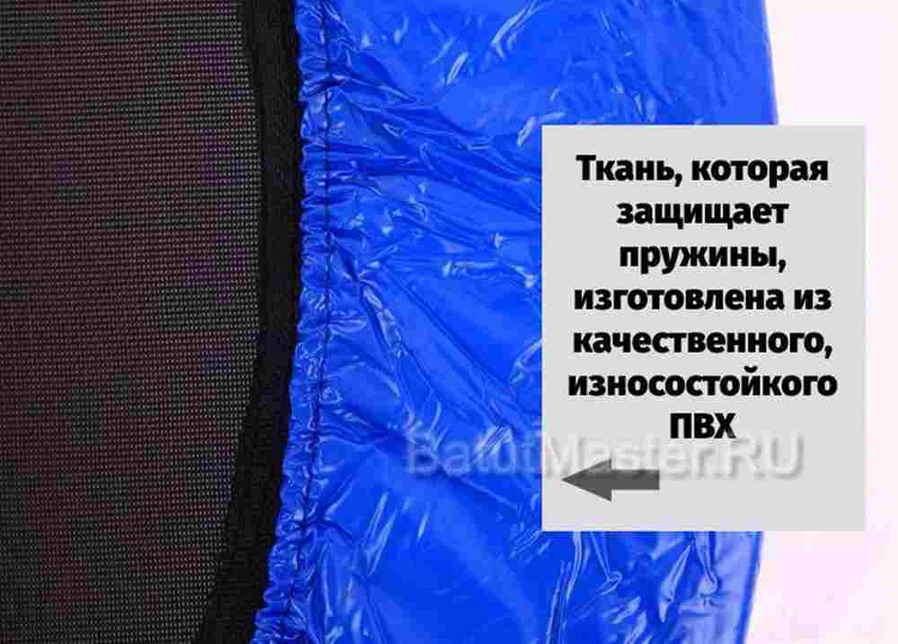 Каркасный батут, диаметр 3 фт