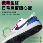 Женские кроссовки Nike Court Borough 'Candy' DV5456-108