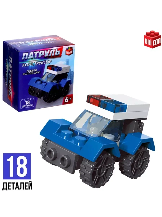 Конструктор Патруль Патрульная машинка 18 деталей