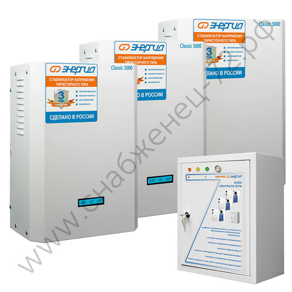 Трехфазные комплекты стабилизаторов напряжения Энергия Classic